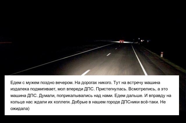 Истории людей из социальных сетей