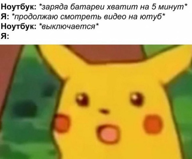 Юмор и картинки без смысловой нагрузки
