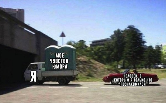 Юмор и картинки без смысловой нагрузки