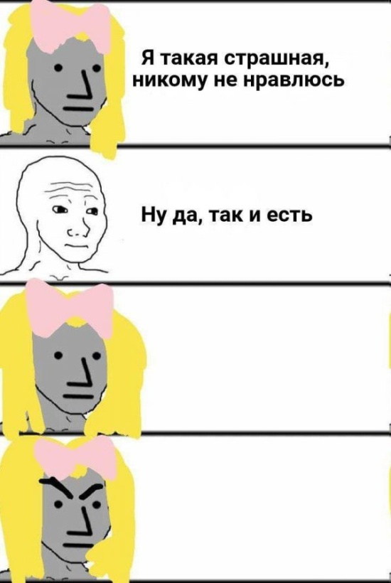 Юмор и картинки без смысловой нагрузки