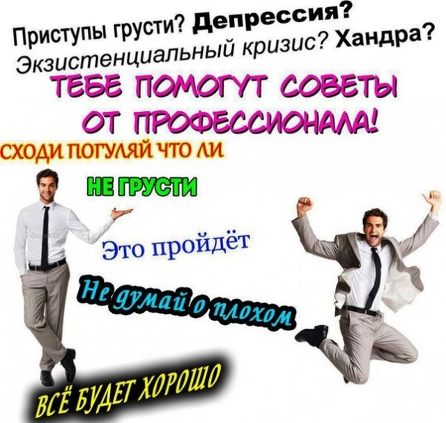 Юмор и картинки без смысловой нагрузки