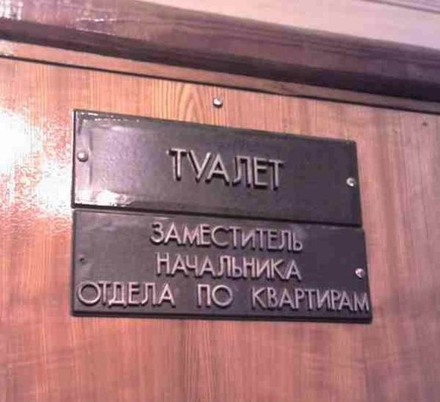 Юмор и картинки без смысловой нагрузки
