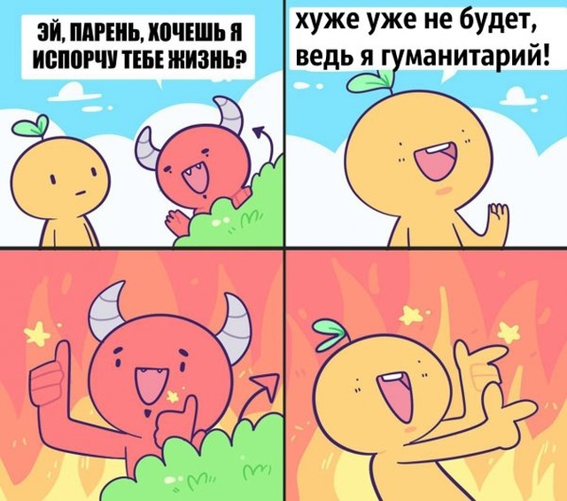 Юмор и картинки без смысловой нагрузки