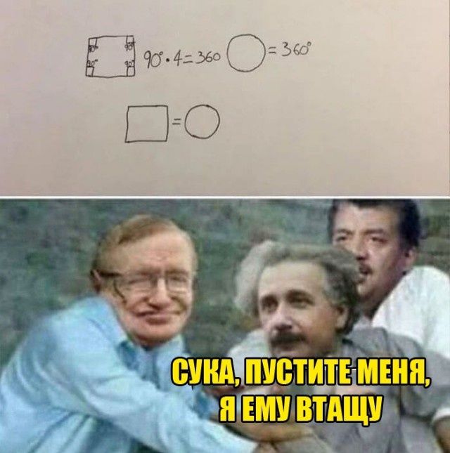 Юмор и картинки без смысловой нагрузки