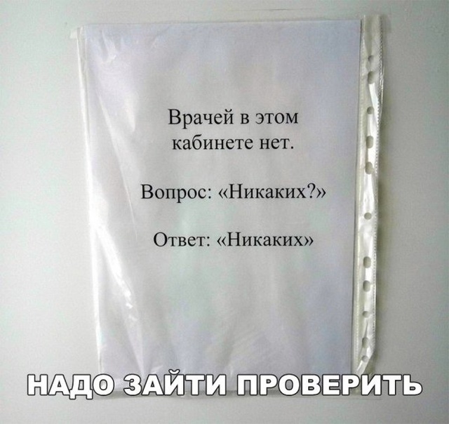 Юмор и картинки без смысловой нагрузки