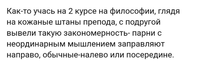 Короткие истории людей из социальных сетей