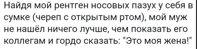 Короткие истории людей из социальных сетей