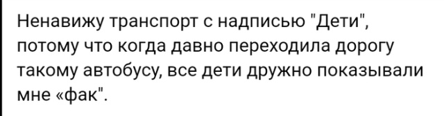 Короткие истории людей из социальных сетей