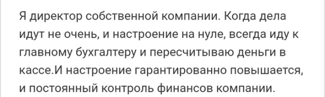 Короткие истории людей из социальных сетей