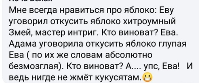 Короткие истории людей из социальных сетей