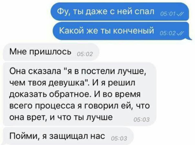 Короткие истории людей из социальных сетей