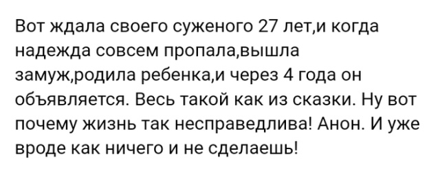 Короткие истории людей из социальных сетей