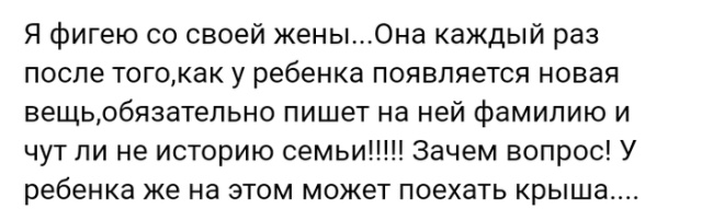 Короткие истории людей из социальных сетей