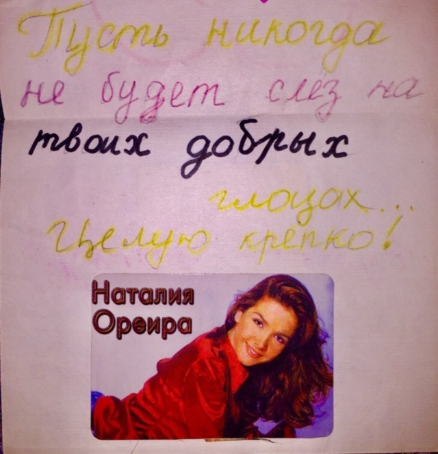 Мой дорогой дневник
