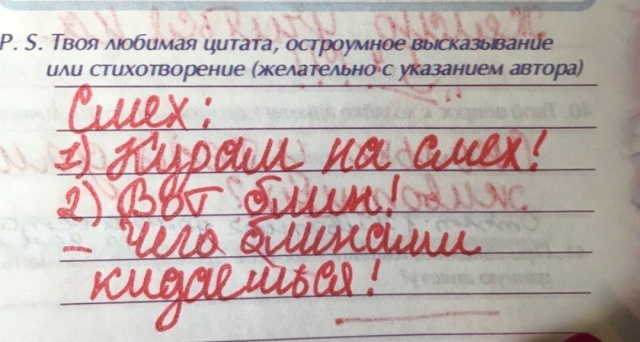 Мой дорогой дневник