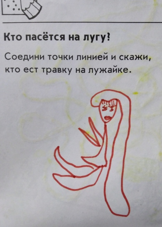 Мой дорогой дневник