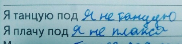 Мой дорогой дневник