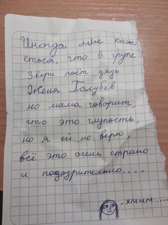 Мой дорогой дневник