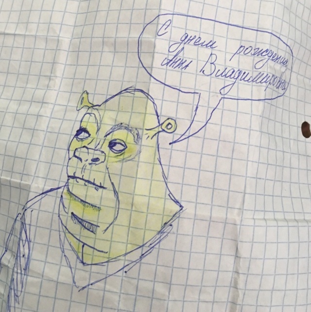 Мой дорогой дневник