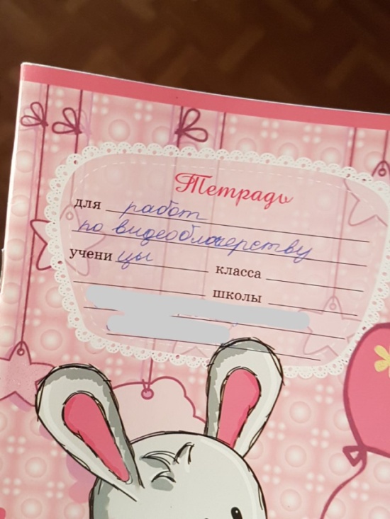 Мой дорогой дневник