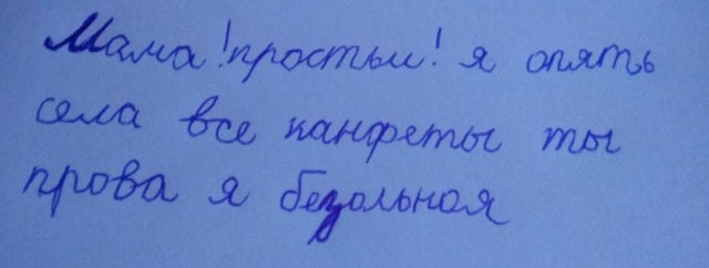 Мой дорогой дневник