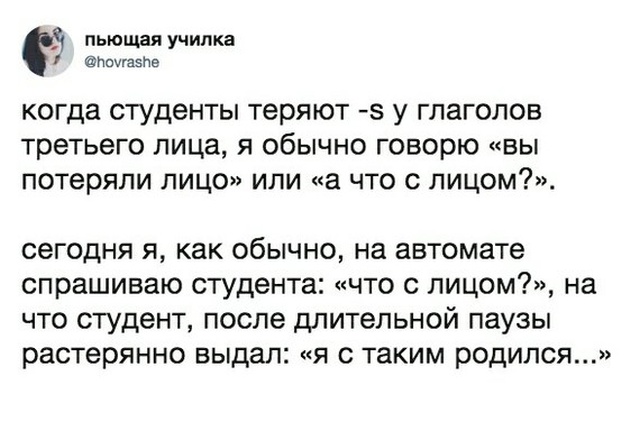Комментарии и высказывания из социальных сетей