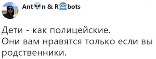 Комментарии и высказывания из социальных сетей