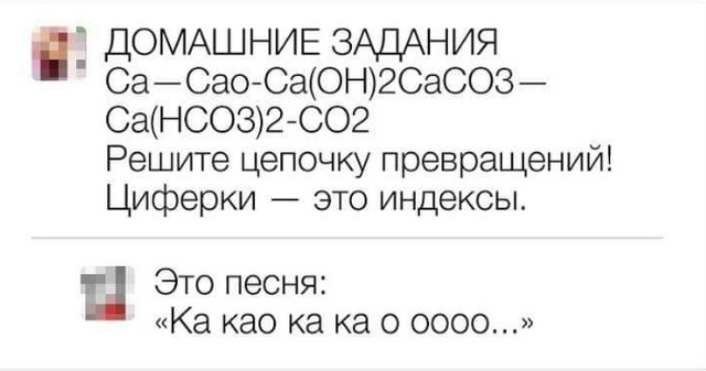 Комментарии и высказывания из социальных сетей