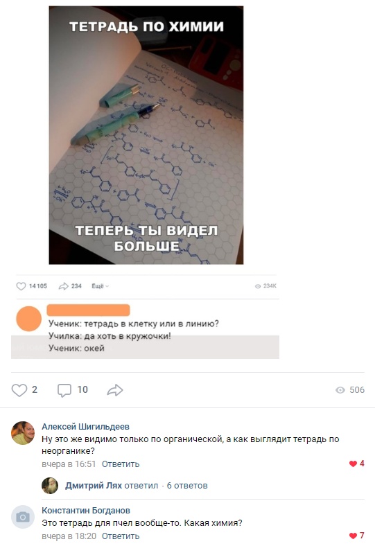 Комментарии и высказывания из социальных сетей