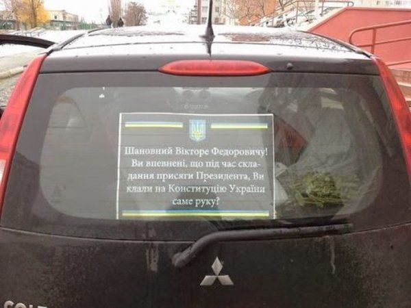 Смешные надписи