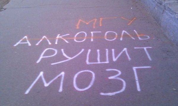 Смешные надписи