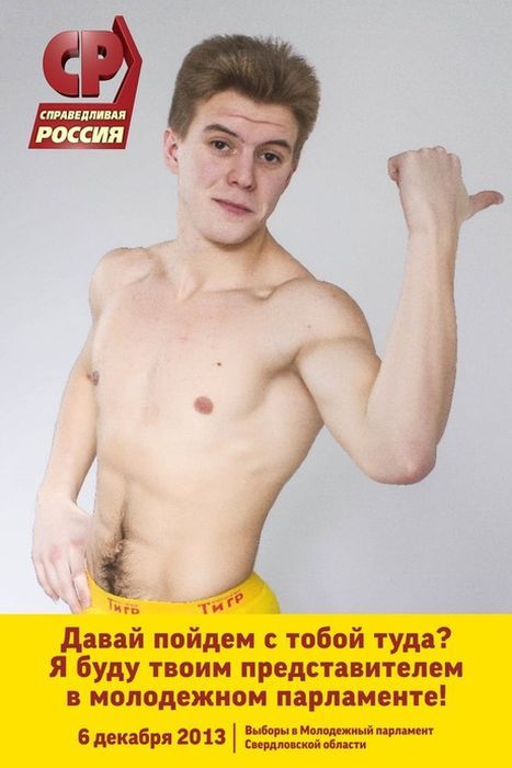 Смешные надписи