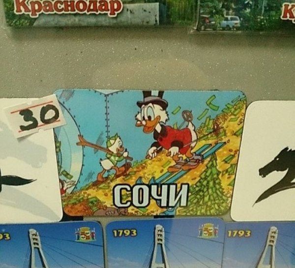 Смешные надписи