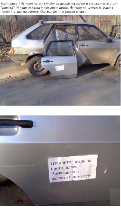Смешные надписи