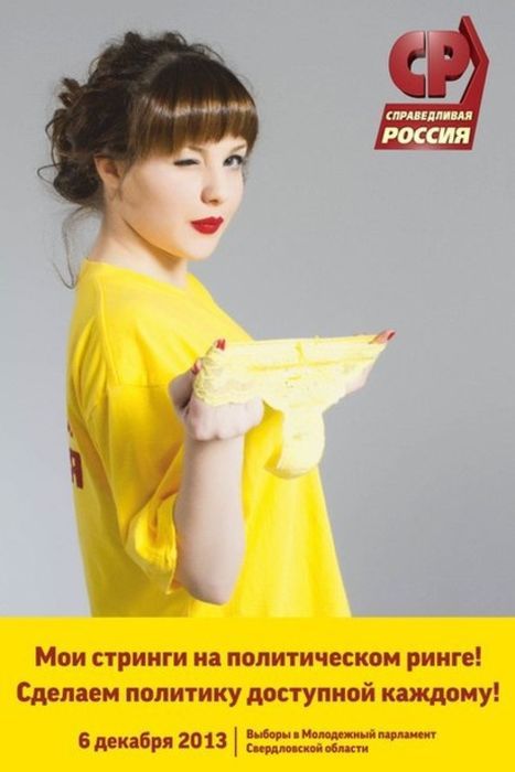 Смешные надписи