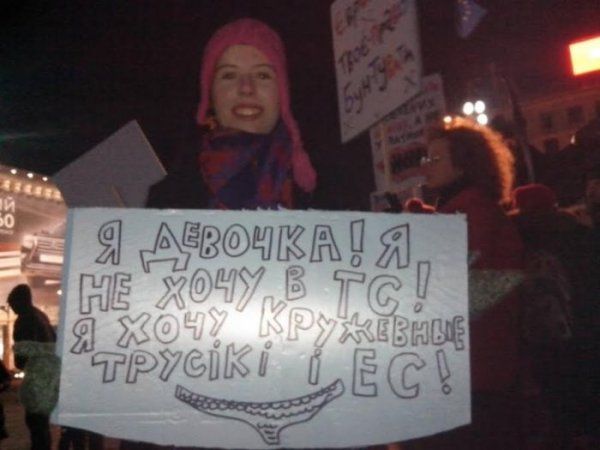 Смешные надписи