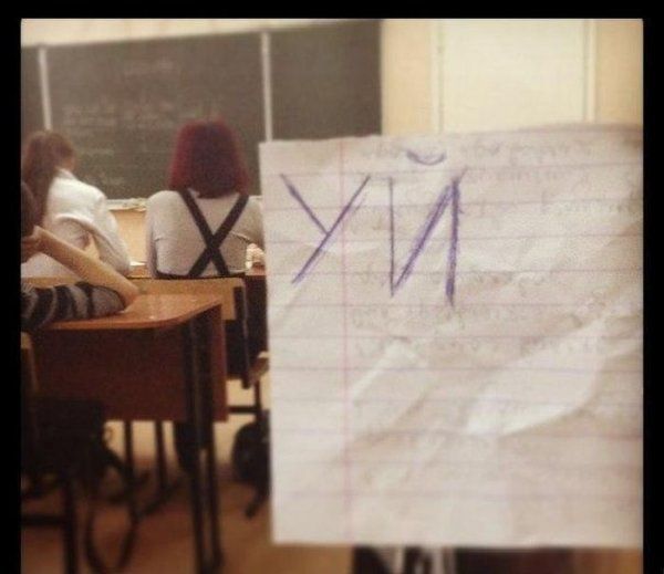 Смешные надписи