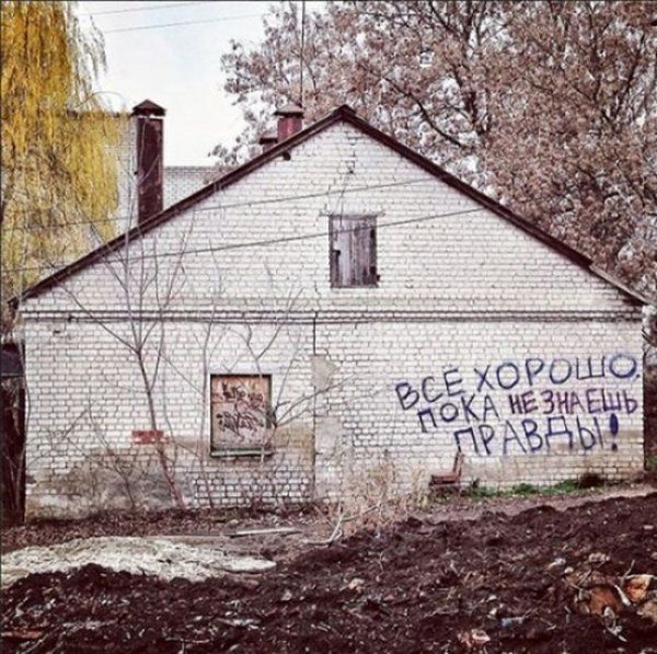 Смешные надписи