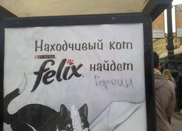 Смешные надписи