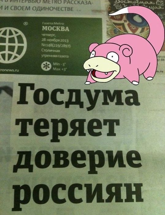 Смешные надписи