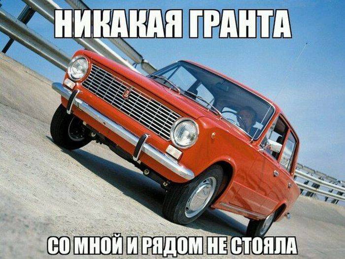 Кучка автоприколов