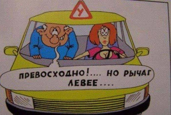Кучка автоприколов