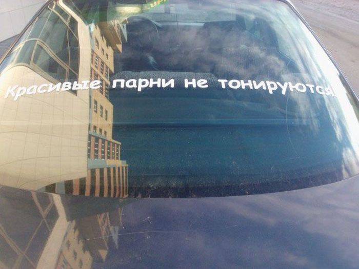 Кучка автоприколов