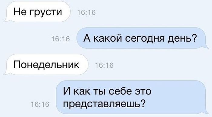 Прикольные картинки (81 фото)