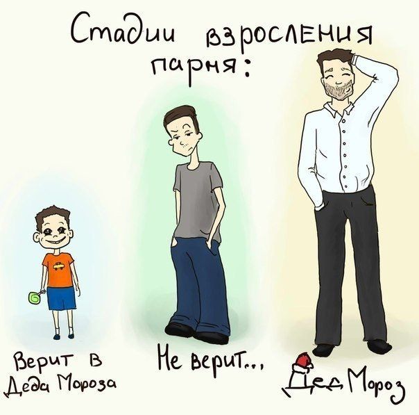 Комиксы