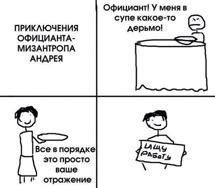 Комиксы