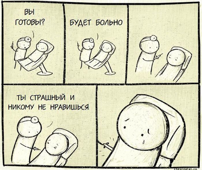Комиксы