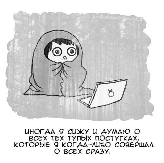 Комиксы