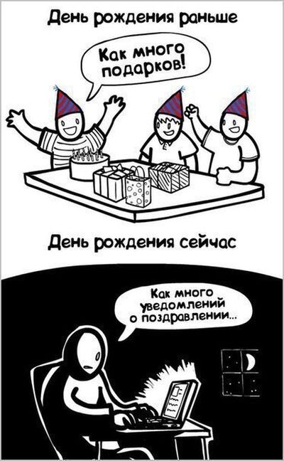 Комиксы