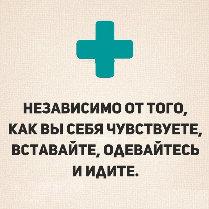 40 простых советов для счастливой и здоровой жизни